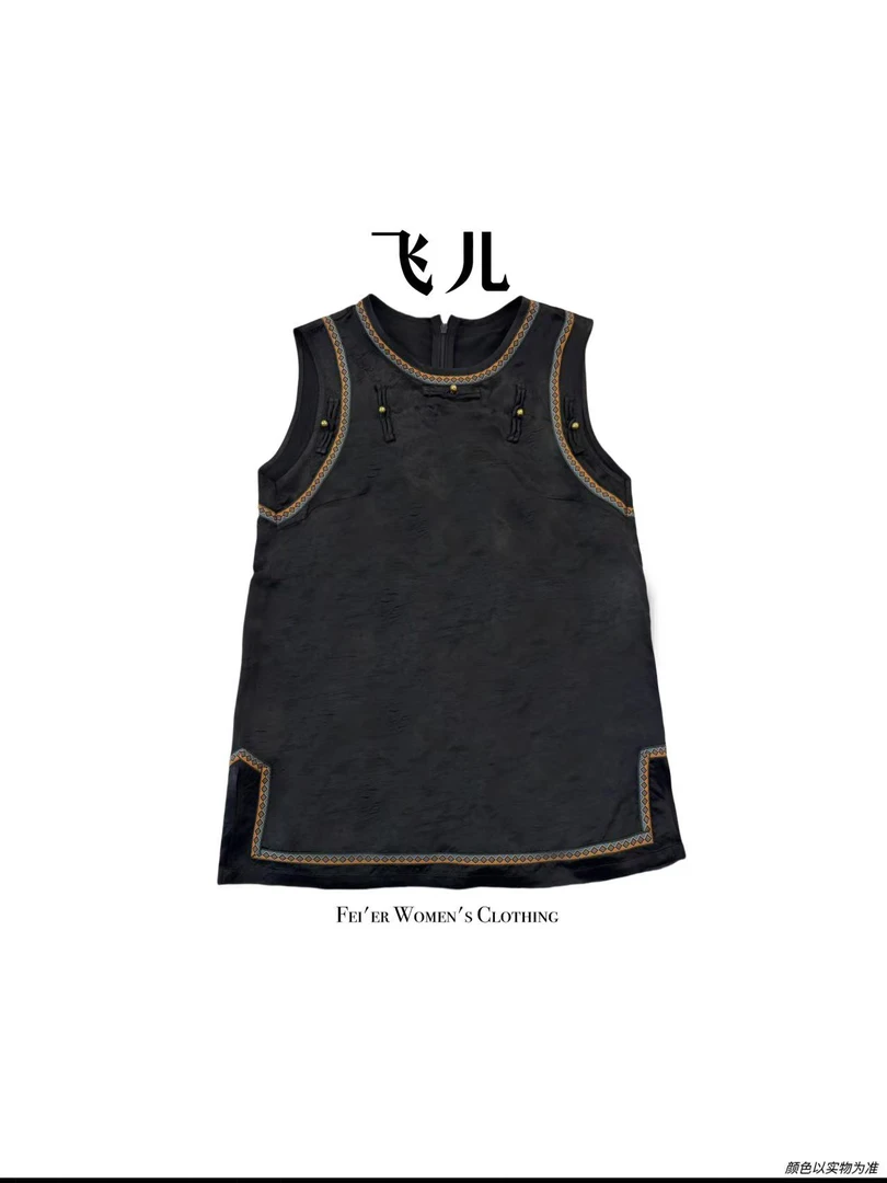 飞儿【光板上衣】2025夏季新款时尚百搭气质上衣