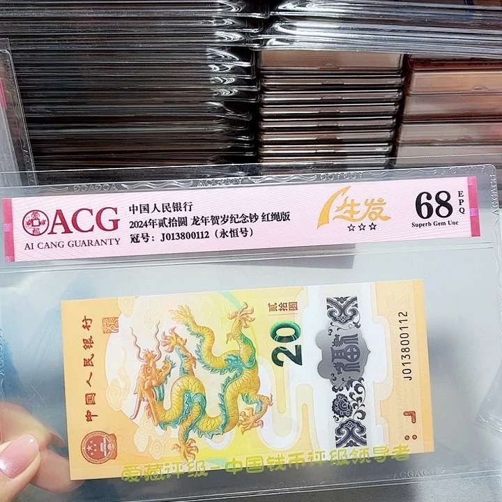 塑料013800112。。。。一生发