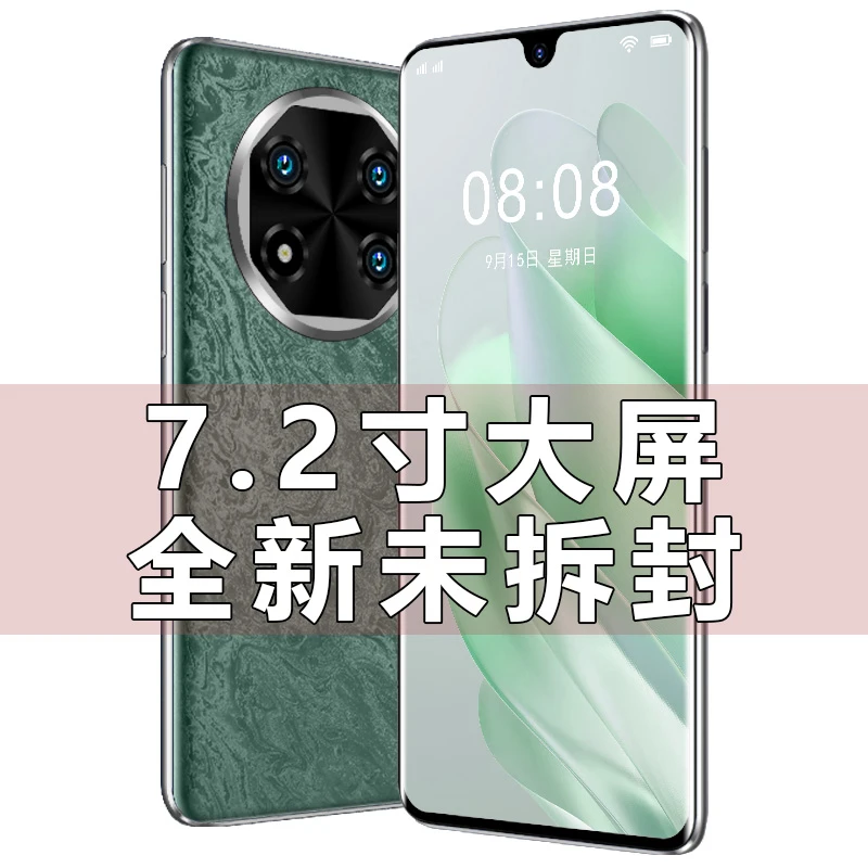 2025新款旗舰超薄7.2英寸曲面屏智能手机双卡双待全网通