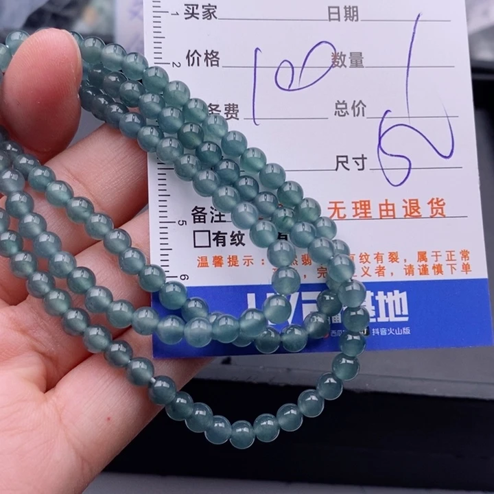 未镶嵌手链翡翠多样性