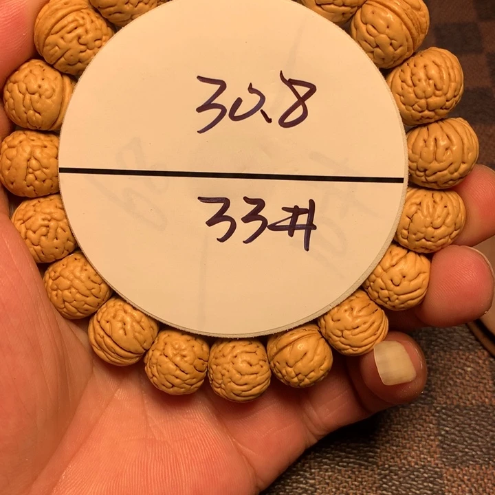 桃核手串33号开课啦