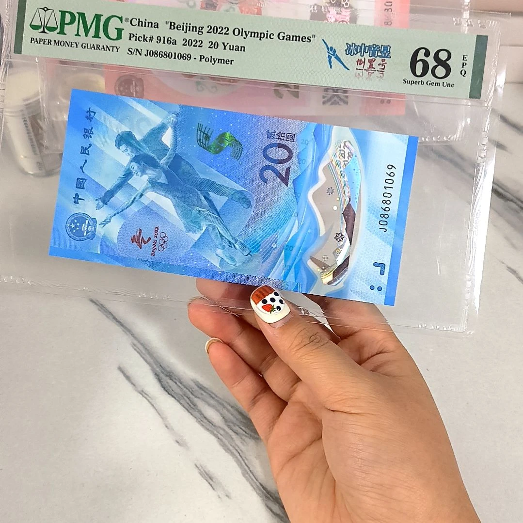 塑料086801069 国门号 金倒置 三标，