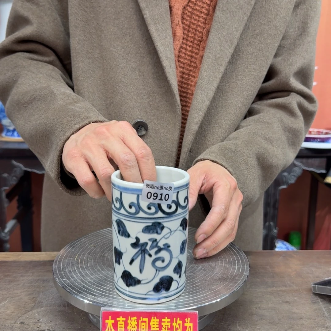 吴义松甄选陶瓷0910