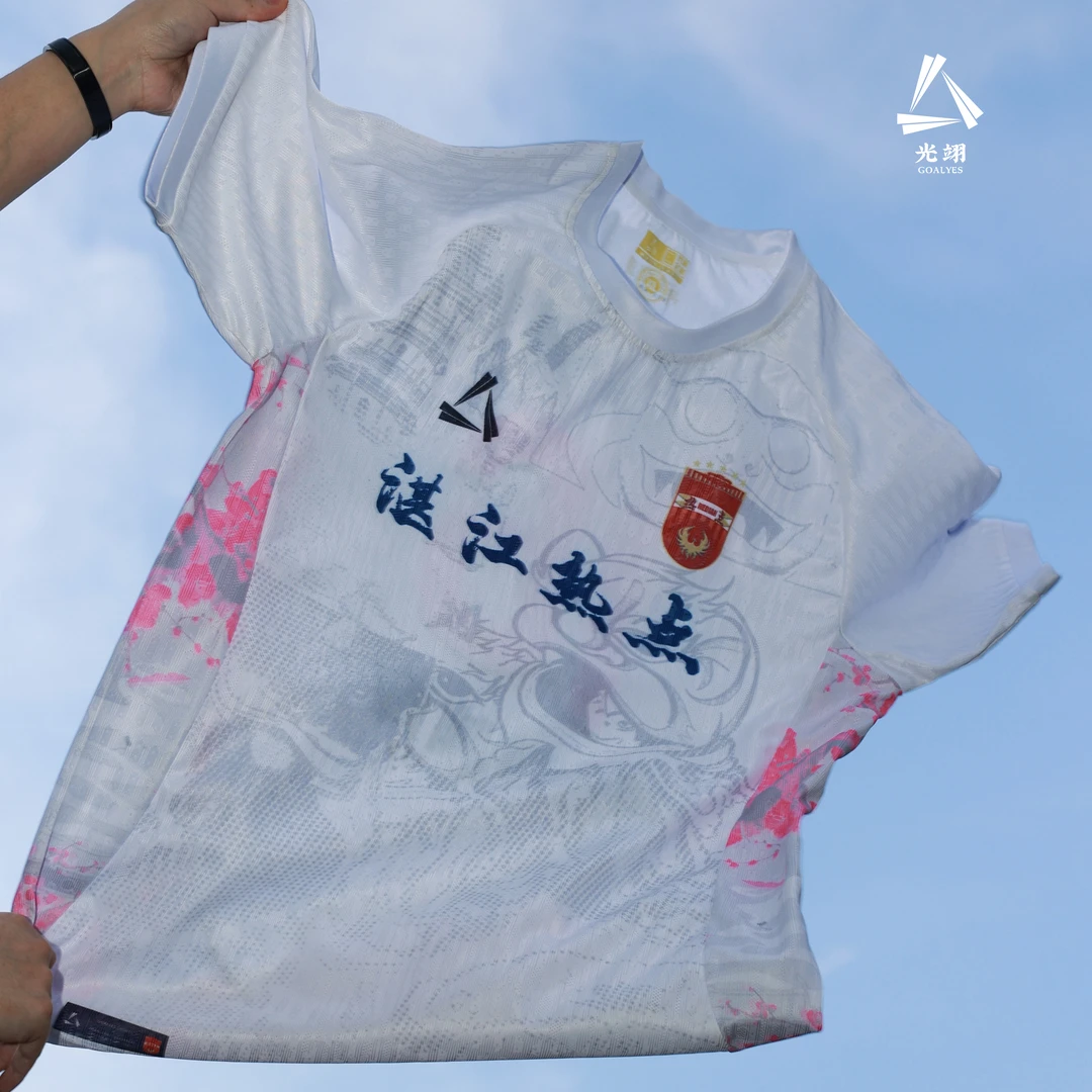 光翊×湛江热点2025佛山西甲客场球衣球迷版短袖足球服上衣定制