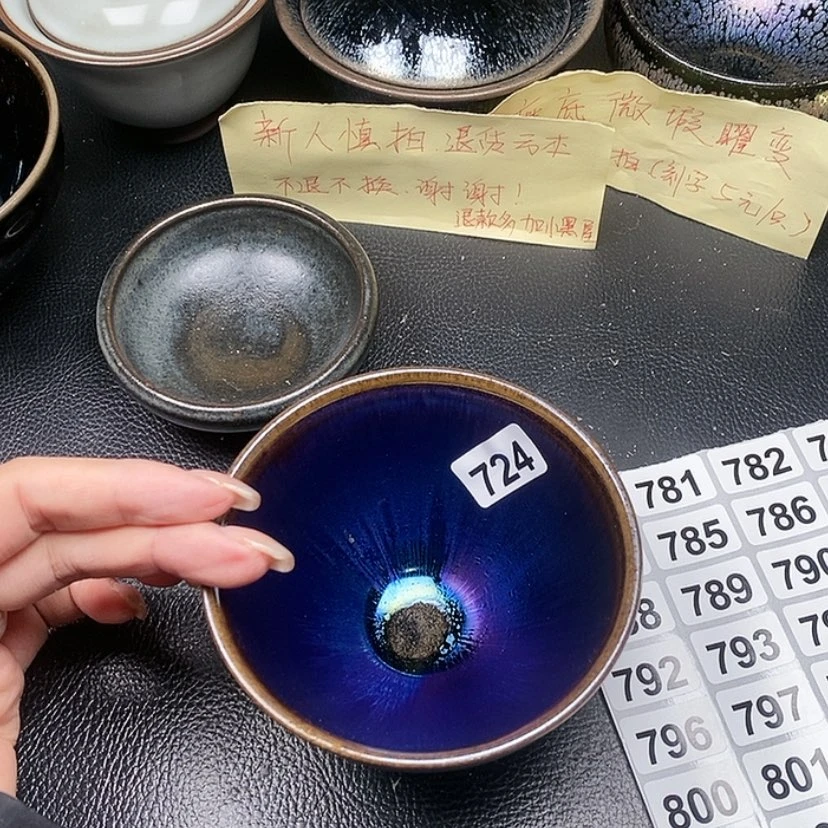 【闪购商品】茶盏蓉蓉的真建盏724