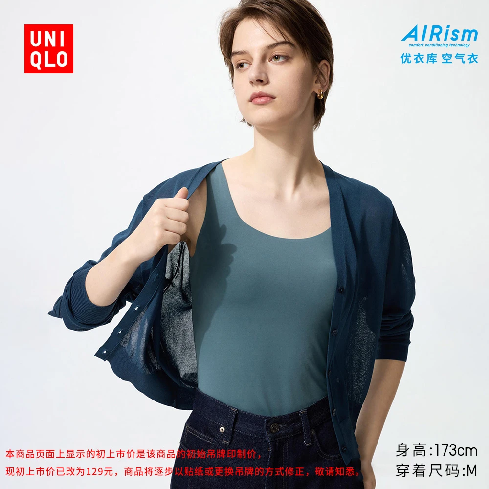 优衣库女装AIRism Bra背心/空气衣加杯背心凉感肌底带胸垫473979
