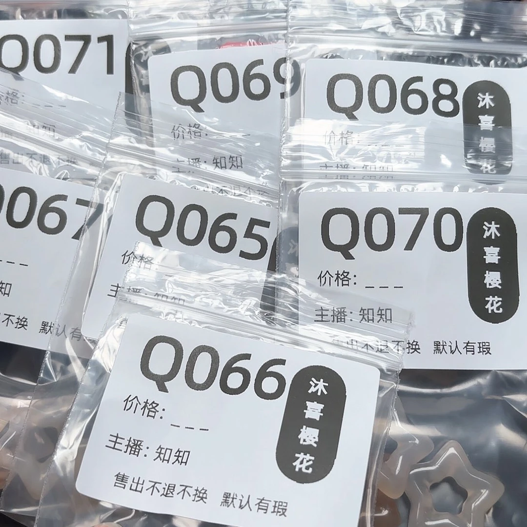 玛瑙/玉髓颈饰未镶嵌半***酥