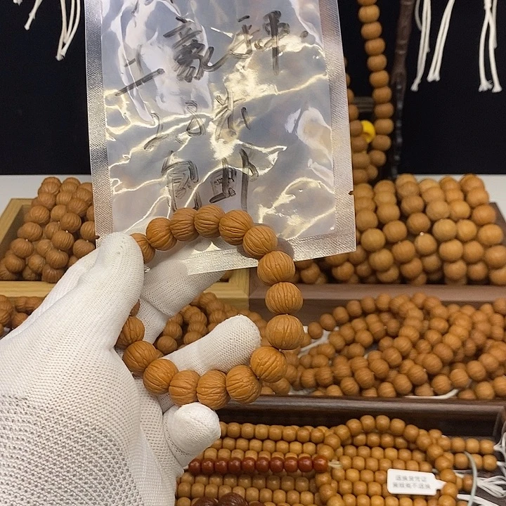 手串猴头核桃猴头土豪体验款55555