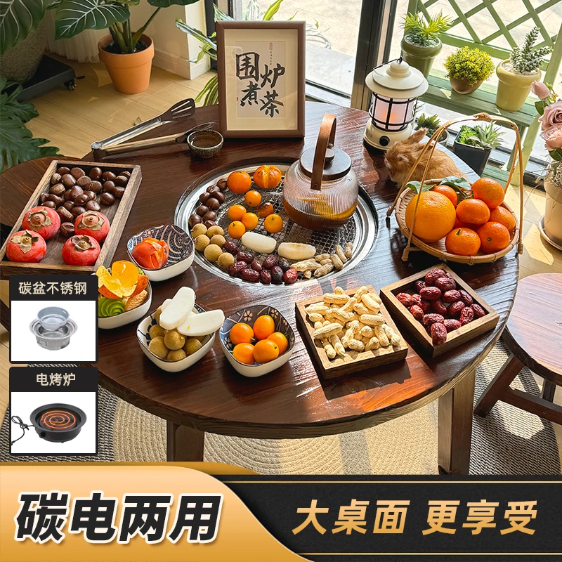 【80cm大圆桌】围炉煮茶木桌阳台取暖烤火桌子庭院烧烤全套器具桌椅