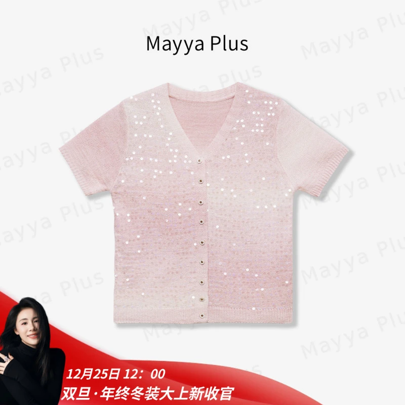 【人鱼姬】Mayya Plus麦芽定制高级感v领针织开衫修身上衣32526302