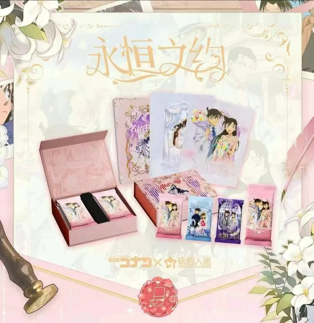 椰椰【拆盒】永恒之约/千叶文创/文和 柯南收藏卡牌【代拆】