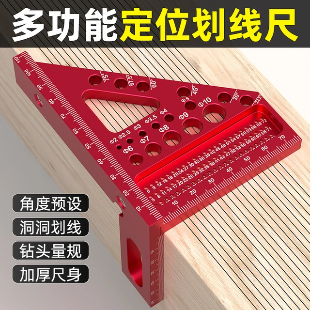 多功能三角尺木工专用工具直角尺90度45高精度铝合金画 划线 线尺