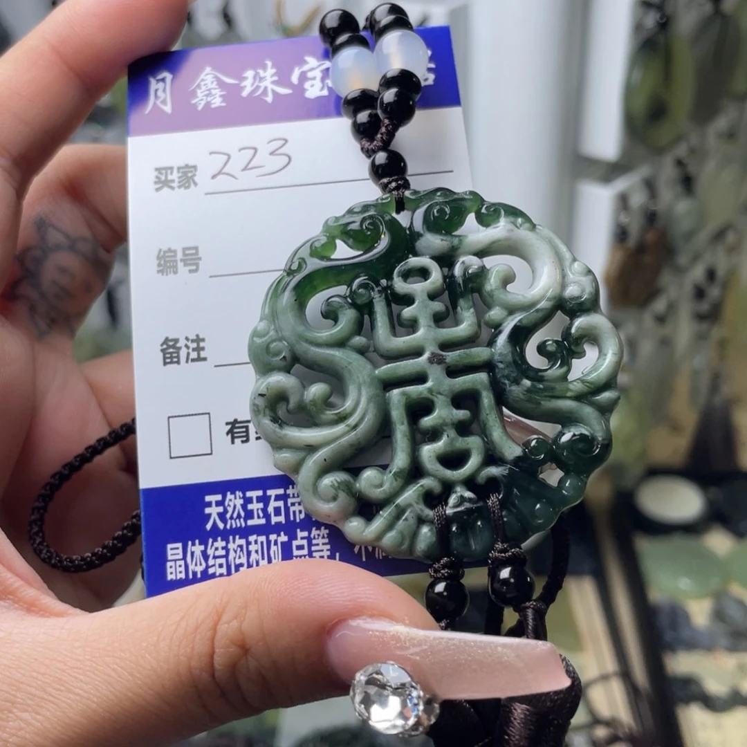岫玉颈饰未镶嵌向*?万寿牌