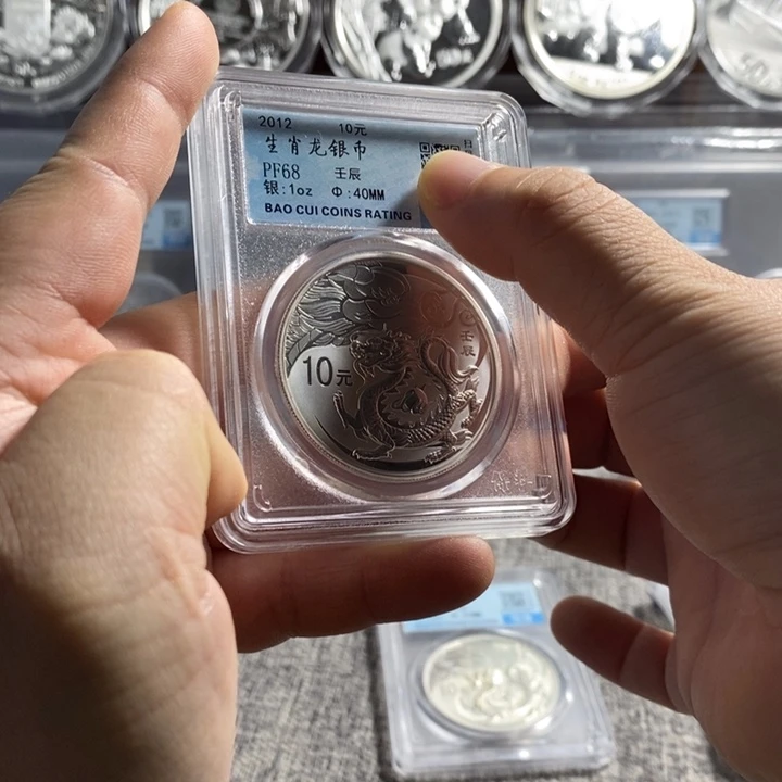 纯银瑕疵品有氧化无盒证68分特价12本龙一枚如图