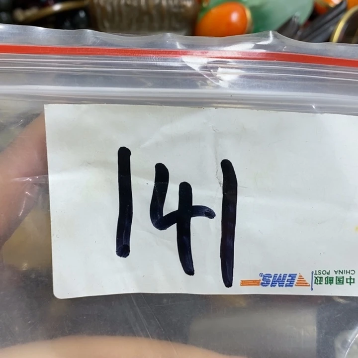 用***5五六七文玩专属连接