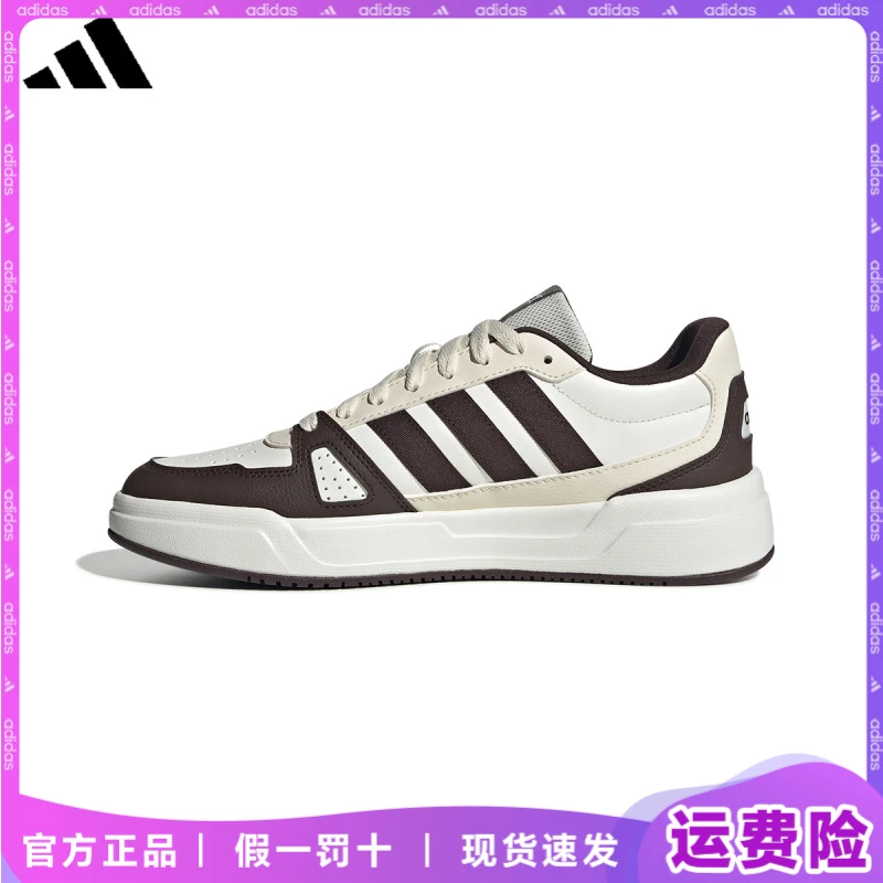 adidas/阿迪达斯板鞋男鞋休闲鞋跑步鞋秋季新款情侣低帮舒适板鞋