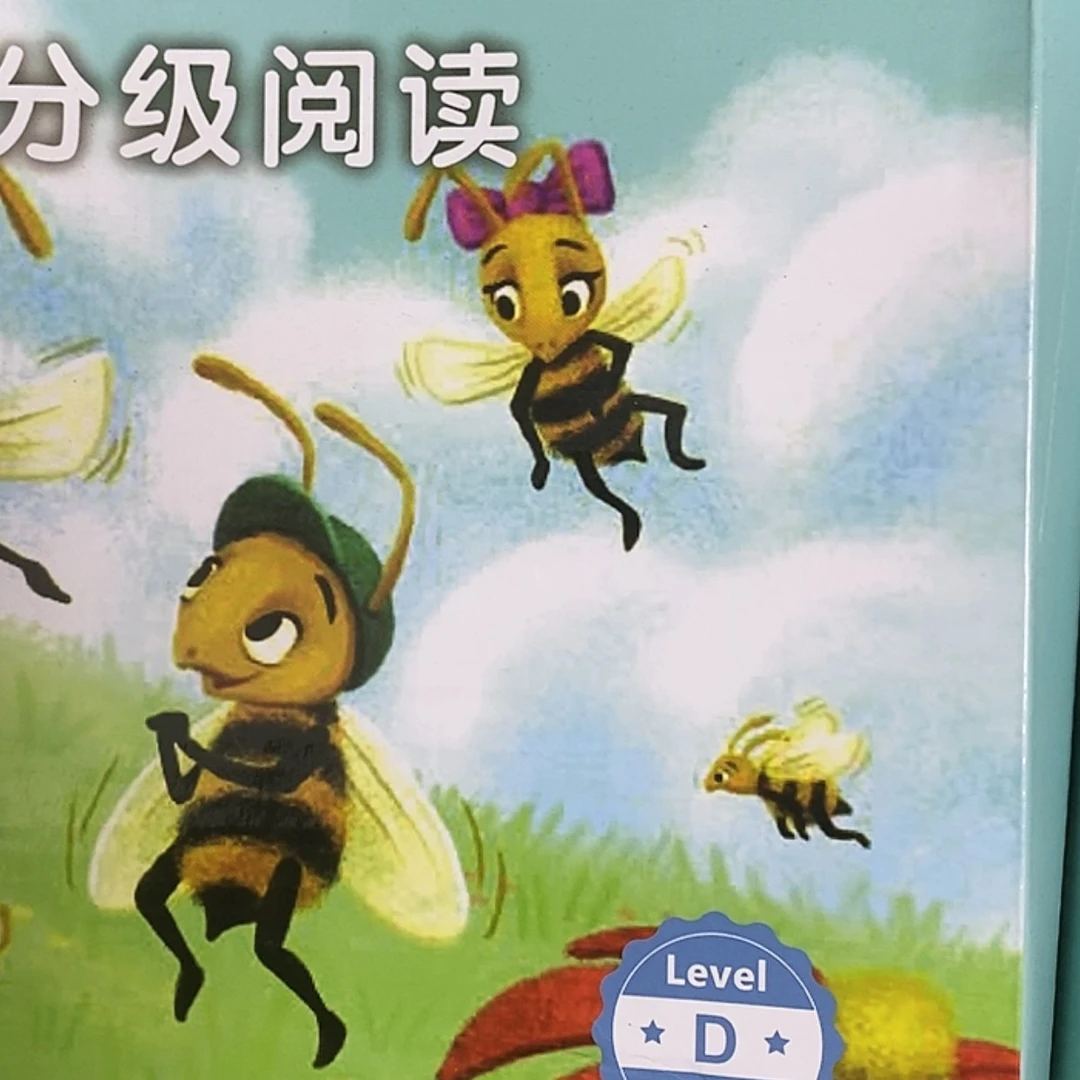 【闪购商品】RaZ d