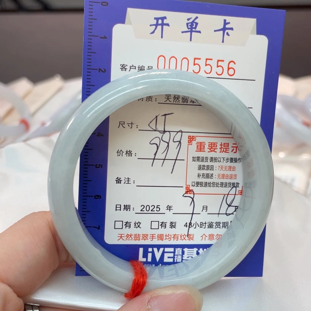 未镶嵌手镯翡翠翡翠手镯