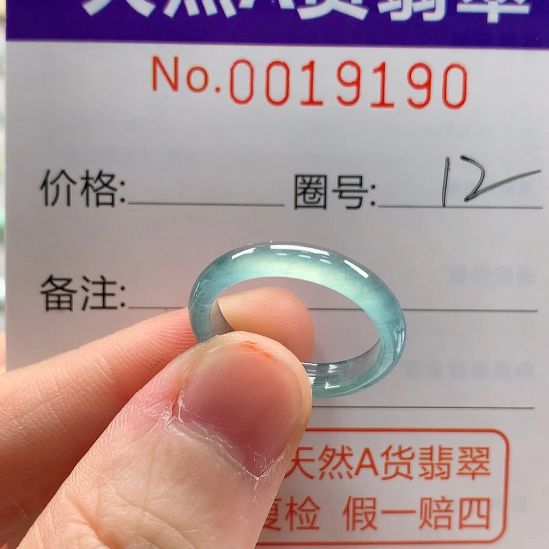 翡翠未镶嵌戒指戒指