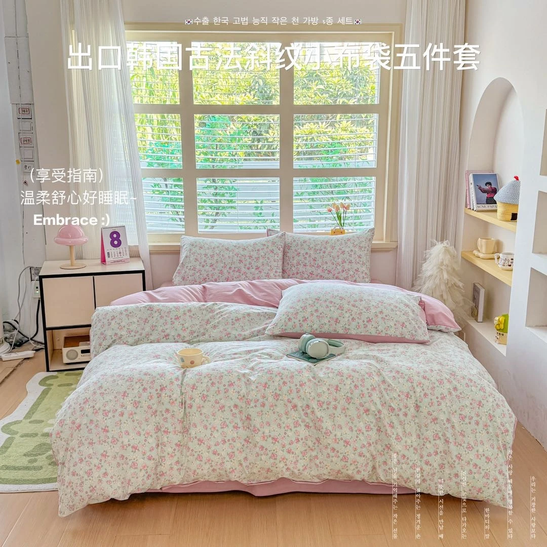 韩国小布袋 古法水洗棉四件套可机洗1.5/1.8m床单被套柔软亲肤