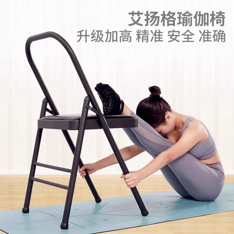 瑜伽椅子艾扬格加粗耐用瑜珈椅辅助放松拉伸开肩开背初学者工具