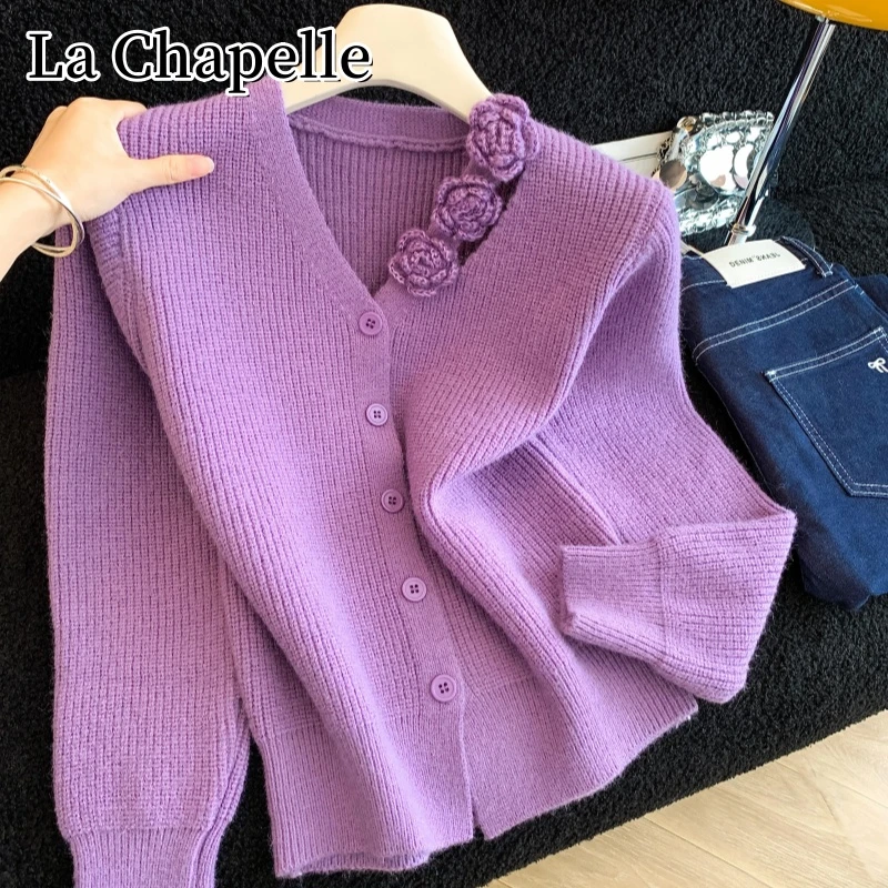 拉夏贝尔秋冬V领立体花朵纯色毛衣洋气百搭宽松显瘦长袖针织开衫