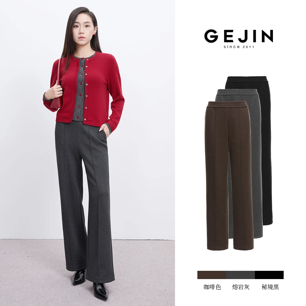 GEJIN/歌锦羊毛通勤显瘦长裤女休闲裤窄版显瘦直筒女裤GJ42530111