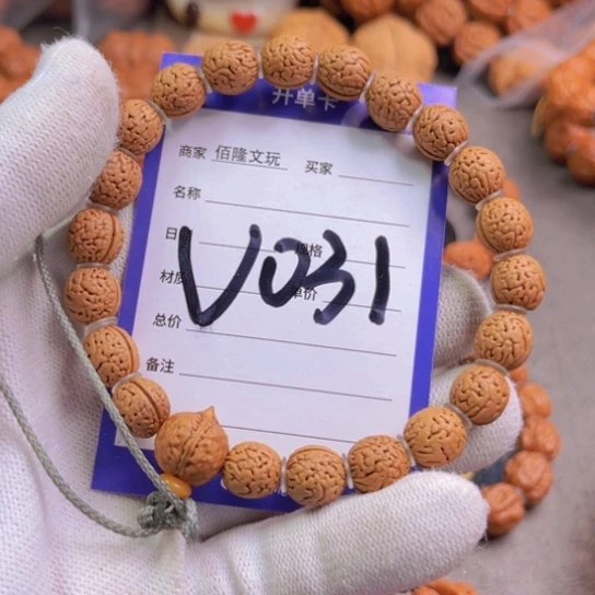 文玩核桃吊坠花*花核桃手串