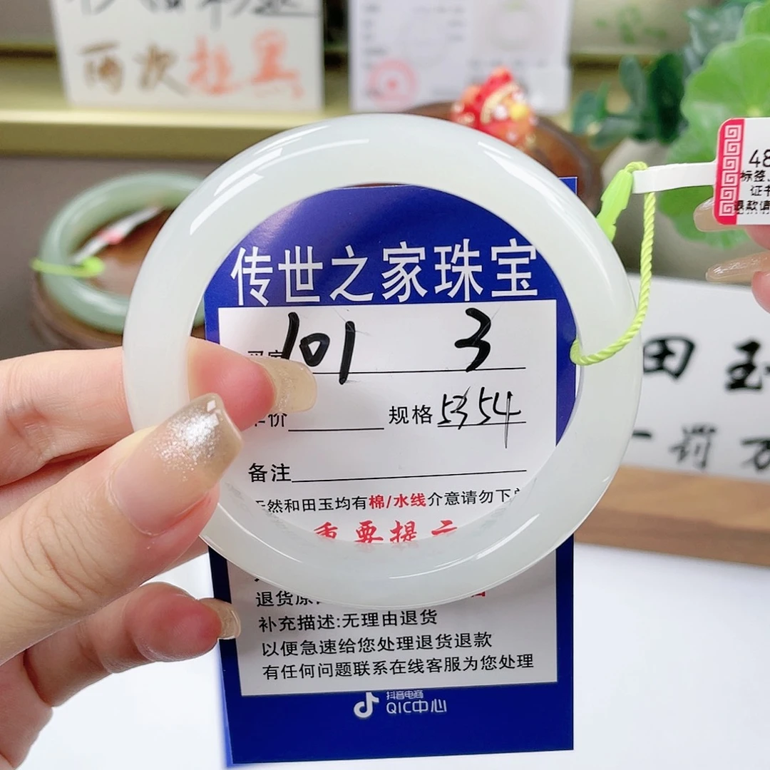 【闪购商品】未镶嵌手镯和田玉