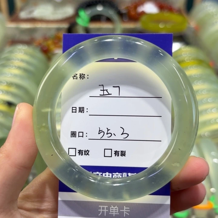 岫玉未镶嵌手镯天然