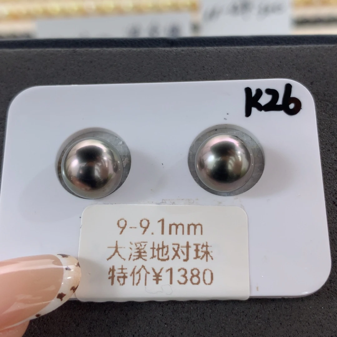 定制海水珍珠未镶嵌裸珠大溪地9-10mm