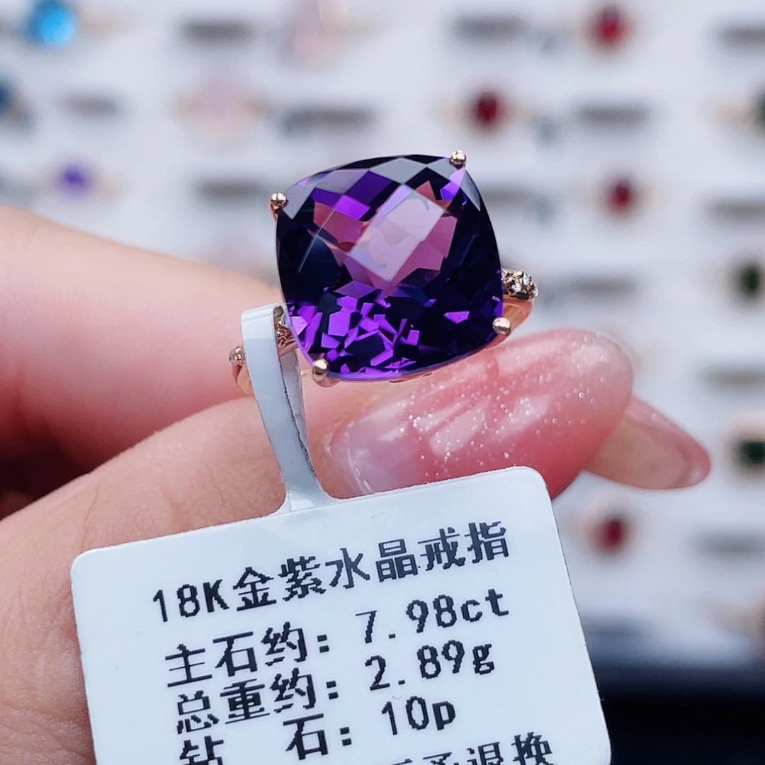 紫晶18K金镶嵌戒指