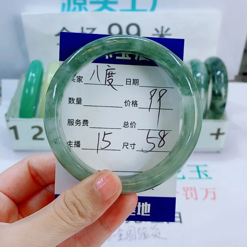 【闪购商品】石英质玉手镯未镶嵌八***.15