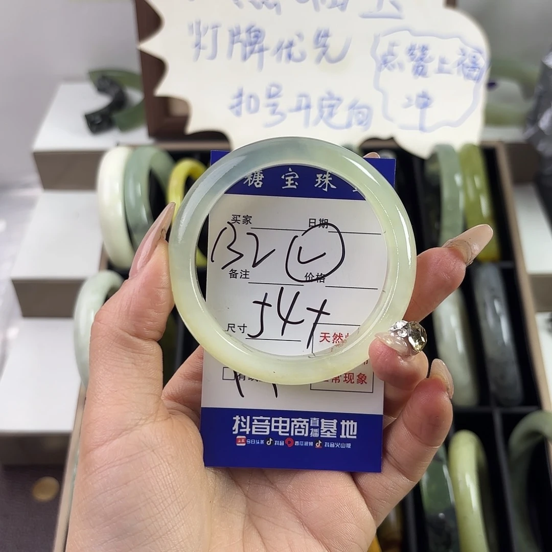 蛇纹石玉手镯未镶嵌空*