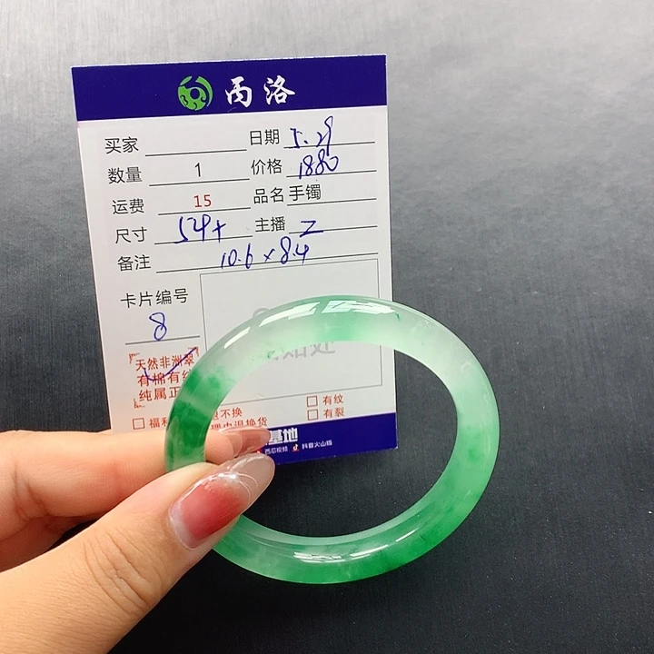 手镯石英质玉未镶嵌