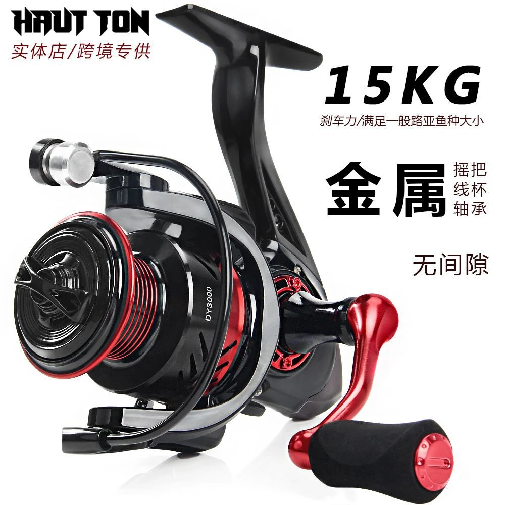 双摇把纺车轮全金属线杯路亚渔轮无间隙鱼轮远投海杆轮