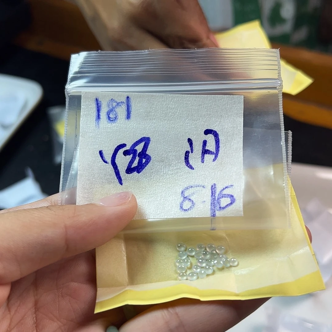 【闪购商品】定制翡翠未镶嵌