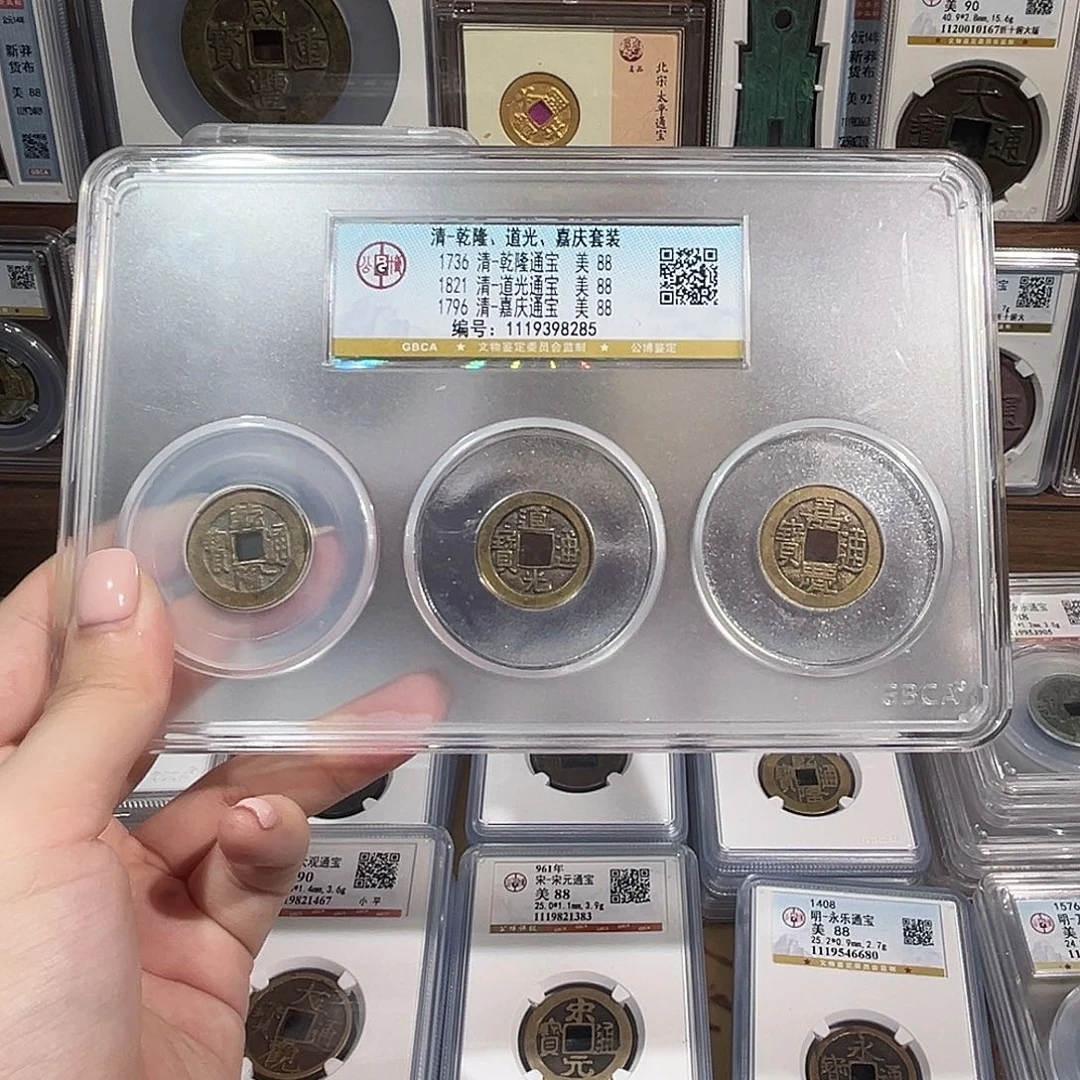 铜洛神 钱到家套装