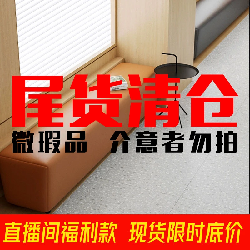直播间福利款-颜色随机发 理发店长条沙发凳子休息区接待等候沙发