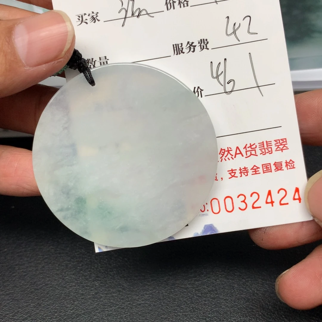 翡翠颈饰未镶嵌淡*哥