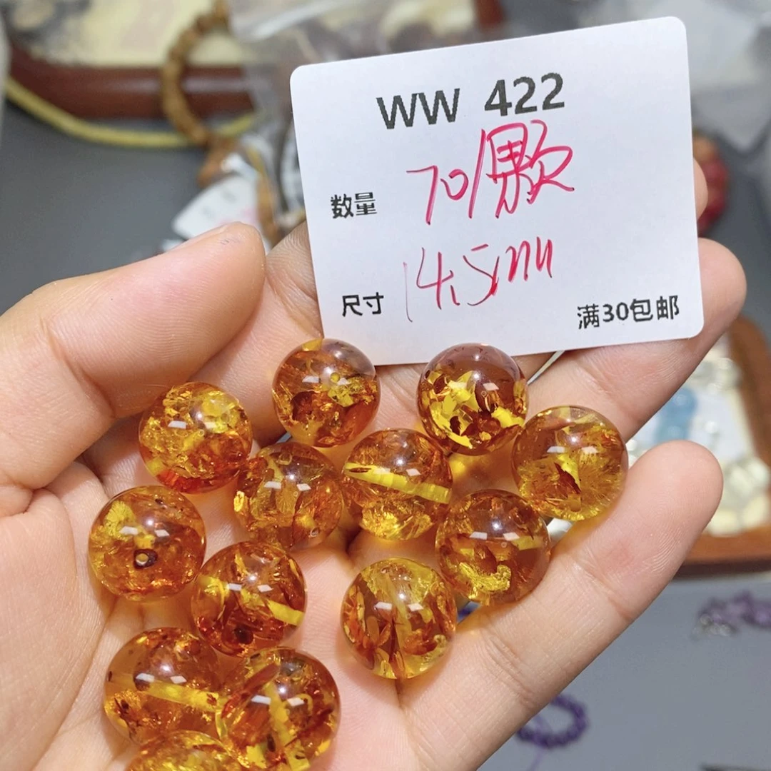 未镶嵌琥珀（花珀）珠宝奇石WW422