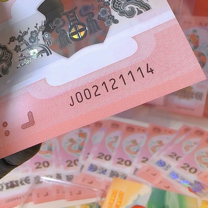 塑料云*全小号尾1114单张