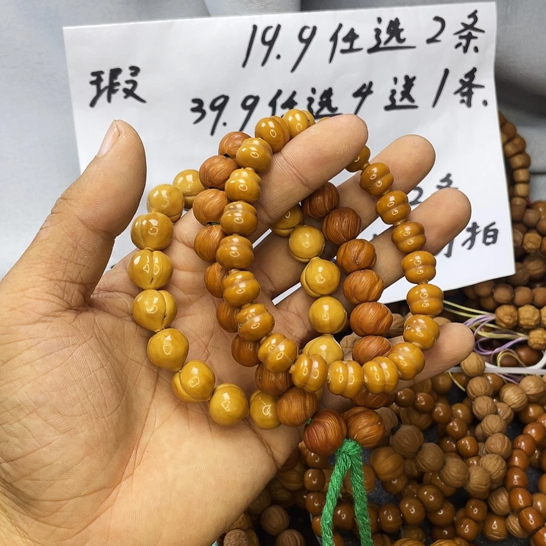 兰***，核桃手串/手链745