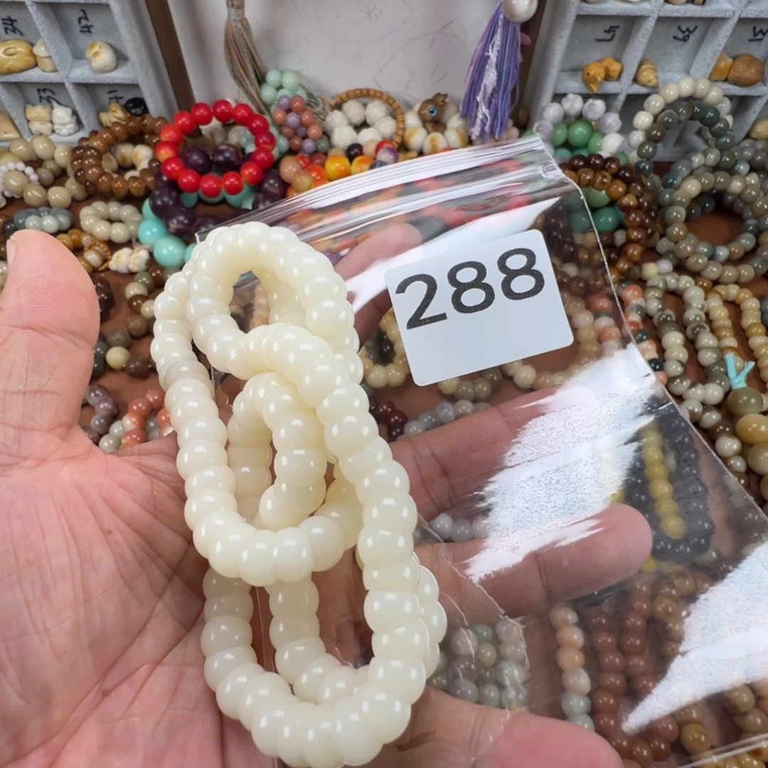 吊坠菩提根/象牙果5****?