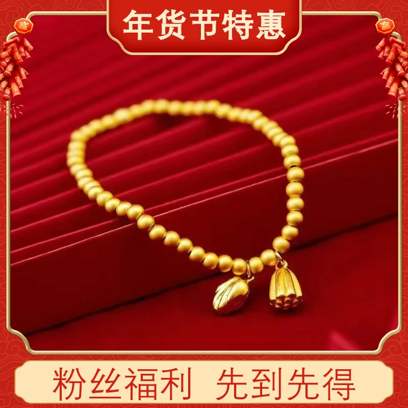 【新年福利】气质精美两世欢莲蓬*简约男女百搭新款挂饰