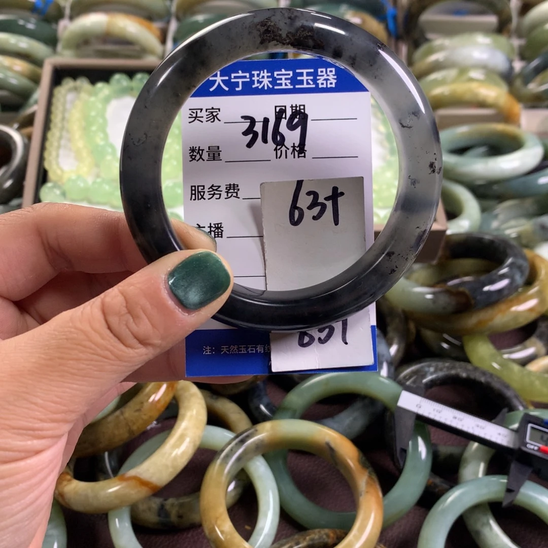 蛇纹石玉未镶嵌手镯3169
