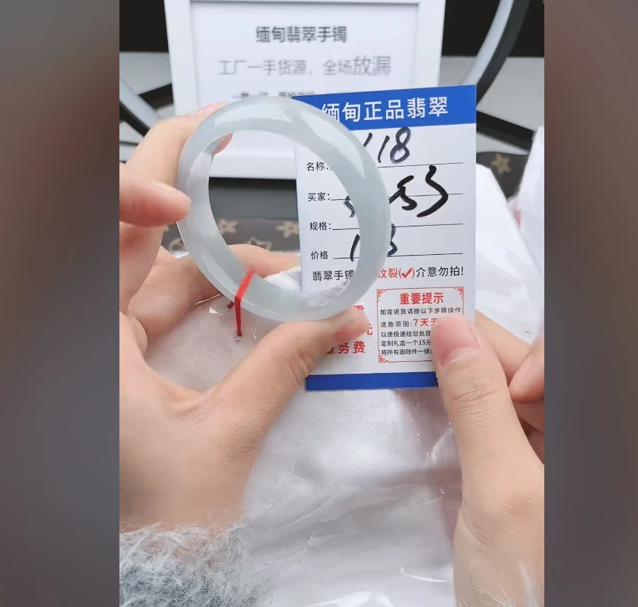 Y18【正品 缅甸翡翠】实物以直播间为准微色差