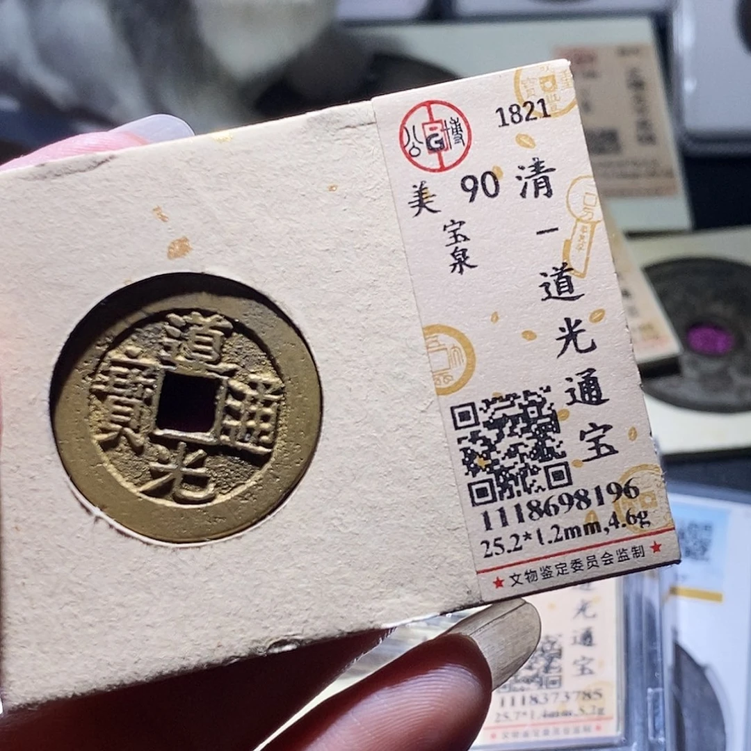 铜32 发财发财发财发财发财发财
