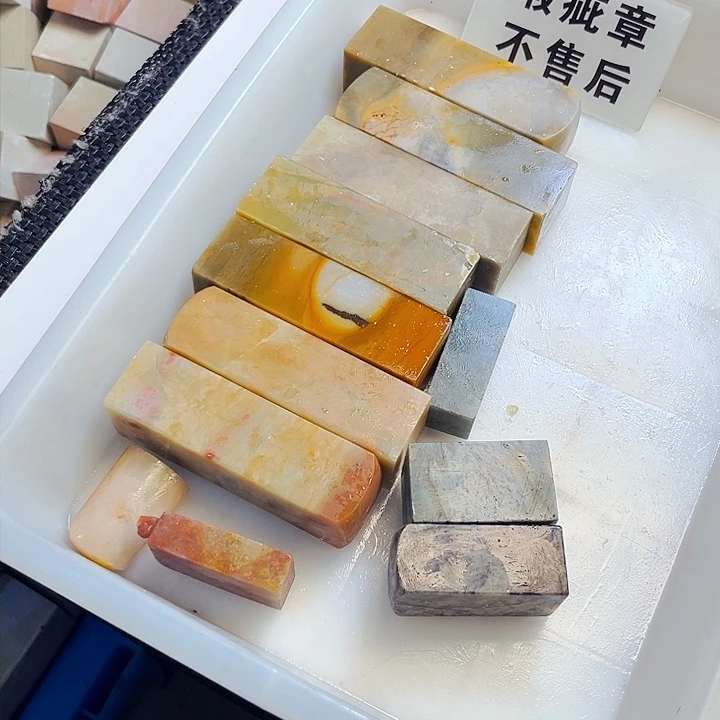 青田石印石彦**画今天我也很