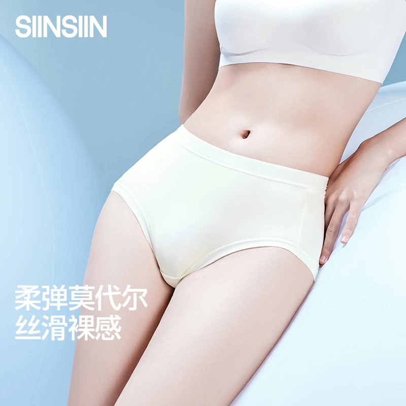 SIINSIIN内裤女士2025新款无痕透气莫代尔抗菌中腰不夹臀三角短裤
